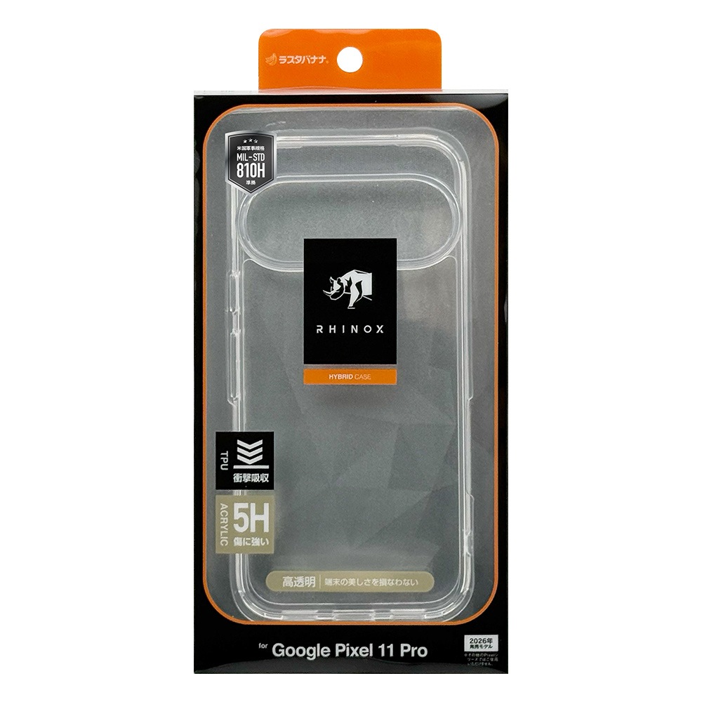 Google Pixel 11 Pro ������ ���С� �ϥ��֥�å� RHINOX �饤�Υå��� �Ѿ׷� MIL���� ���� ���ꥢ ɽ�̹���5H TPU�Х�ѡ������� ���ȥ�åץۡ��� �磻��쥹���� �������� �ԥ�����11 �ץ� ���ޥۥ����� 9760P11PHACL �饹���Хʥ�