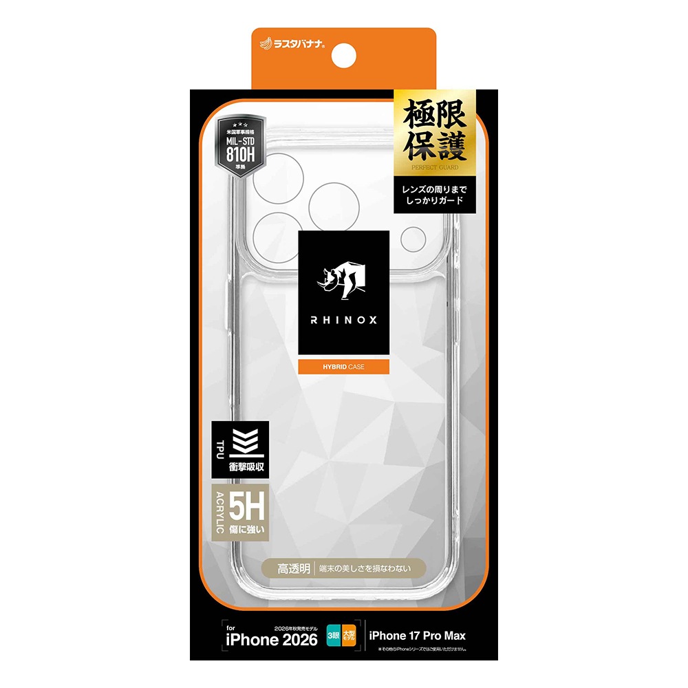 iPhone18 Pro Max 17 Pro Max ケース カバー ハイブリッド RHINOX ライ