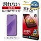 iPhone18 Pro 17 Pro �ե���� ����� ��Ʃ�� ���ꥢ ���饹������ ���ʤ�  ��ñŽ���դ� �����ե��� �ݸ�ե���� AP5428IP6B �饹���Хʥ�