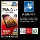 iPhone18 Pro 17 Pro �ե���� ����� ��Ʃ�� ���ꥢ ���饹������ ���ʤ�  ��ñŽ���դ� �����ե��� �ݸ�ե���� AP5428IP6B �饹���Хʥ�
