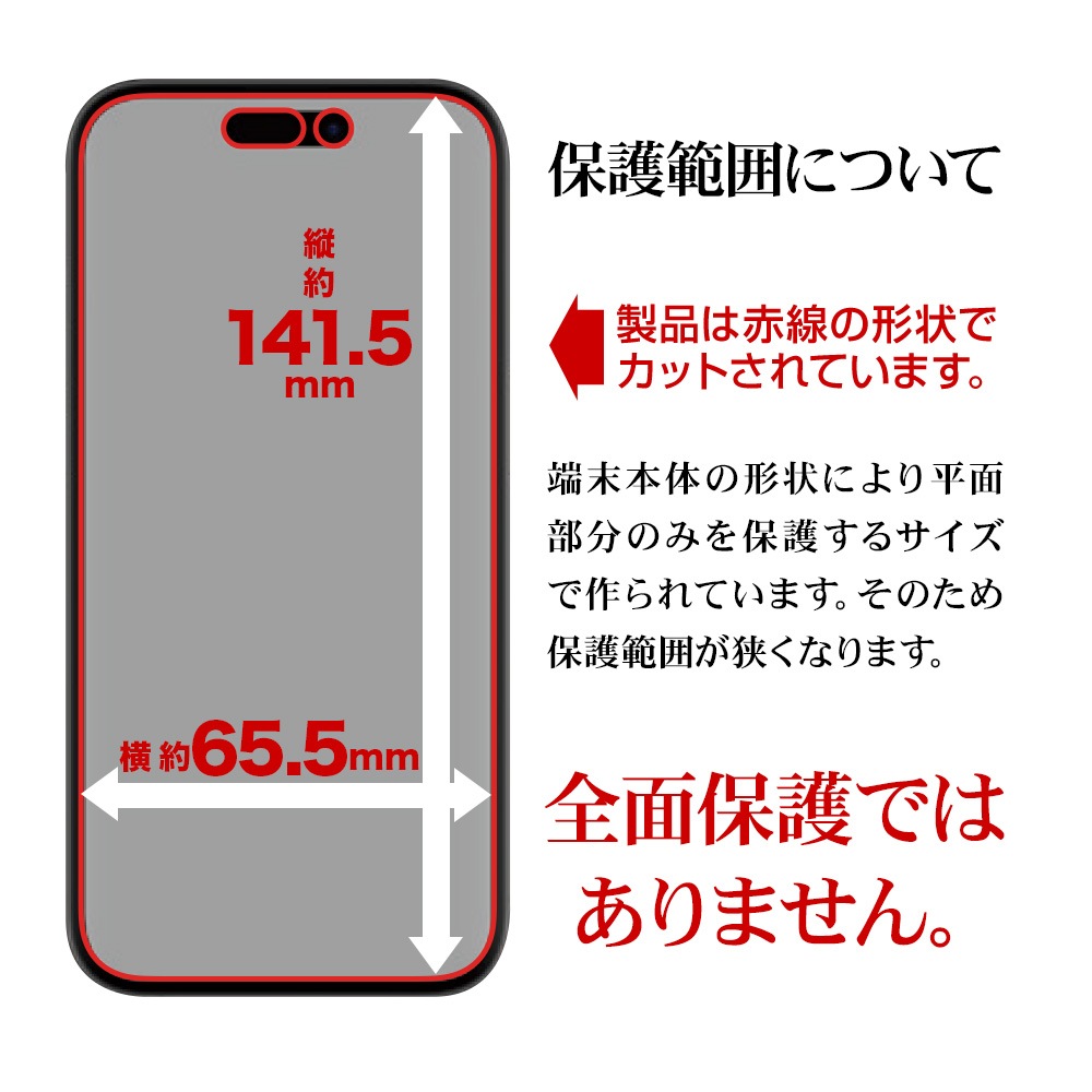 iPhone15 �ե���� ʿ���ݸ� ����� ��Ʃ�� ���ꥢ ���� ������ Ž���դ������� �����ե��� �ݸ�ե���� P3926IP361 �饹���Хʥ�