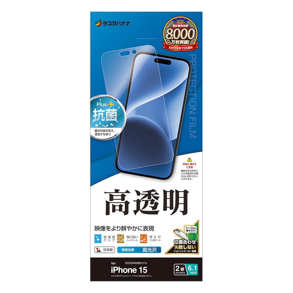 iPhone15 128GB　フィルム貼り付け済み Amazon | Spigen iPhone 16 ガラスフィルム iPhone 15 対応 9H