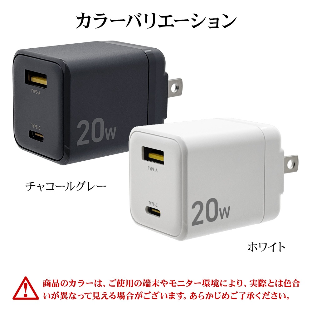���Ŵ� USB���Ŵ� 2�ݡ��� PD�б� ������A ���󥻥�� AC USB Type-C typec 20W Power Delivery Type-A typea 2.4A ��® ��® ����� 2��Ʊ������ �ۥ磻�� iPhone ���ޥ� iPad RACCA20W02WH