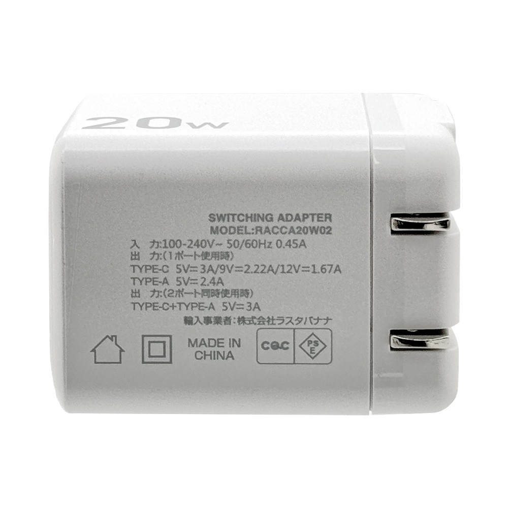 世界を買える 海外ブランド 充電器 USB充電器 USB AC コンセント タイプA PD対応 2ポート アクセサリー