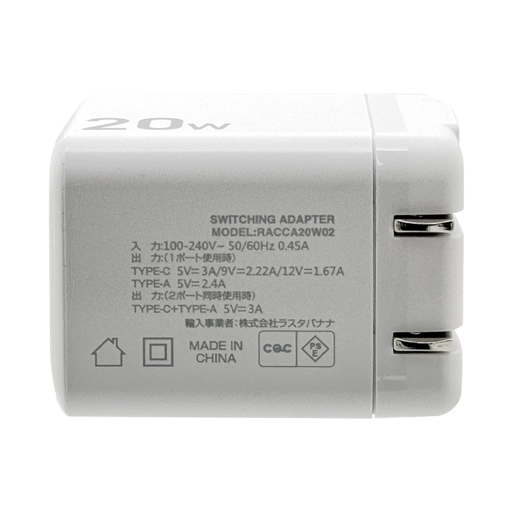 Ŵ ACŴ 2ݡ PDб A 2.4ڥ 󥻥 AC USB Type-C typec 20W Power Delivery Type-A typea 2.4A ® ®  б 2Ʊ ۥ磻 iPhone ޥ ޡȥե iPad ֥å RACCA20W02WH 饹Хʥ