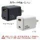 ���Ŵ� USB���Ŵ� 2�ݡ��� PD�б� ������A ���󥻥�� AC USB Type-C typec 20W Power Delivery Type-A typea 2.4A ��® ��® ����� 2��Ʊ������ �ۥ磻�� iPhone ���ޥ� iPad RACCA20W02WH