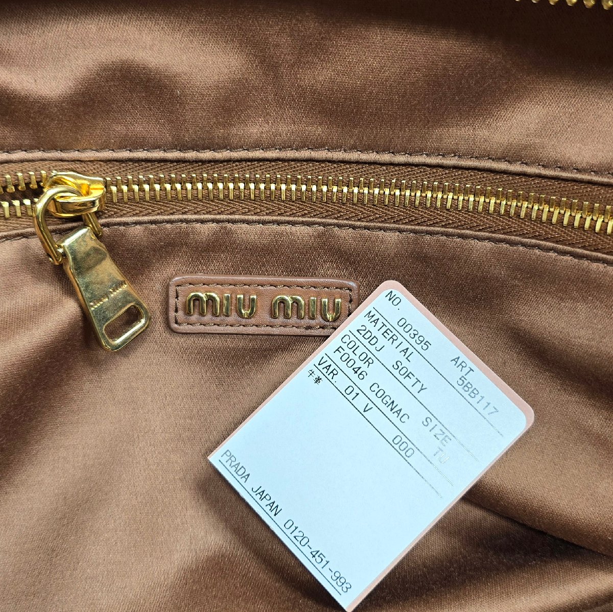 R1438P) MIU MIU �ߥ奦�ߥ奦