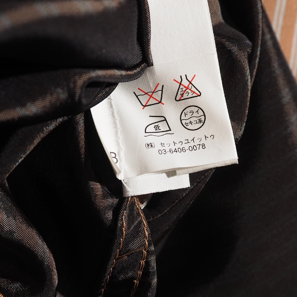 x6481P) DRIES VAN NOTEN �ɥꥹ������Υåƥ�