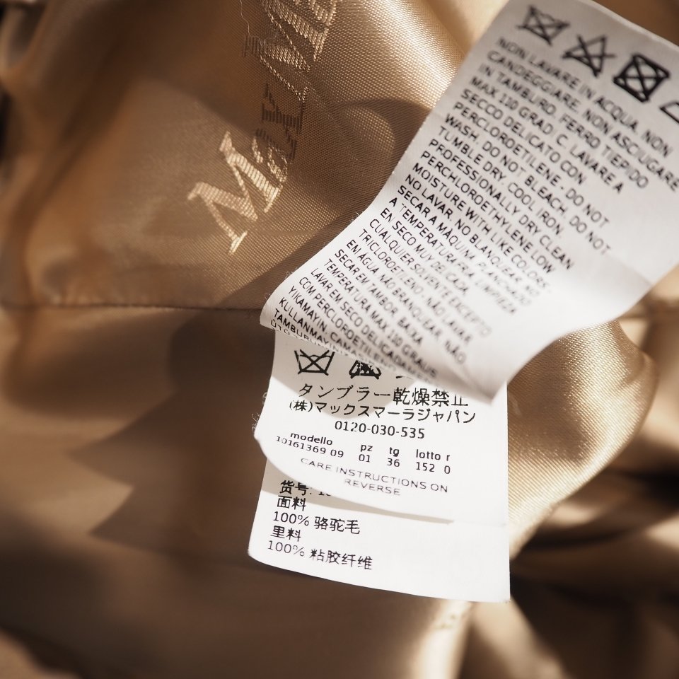 P3728P) Max Mara �ޥå����ޡ���