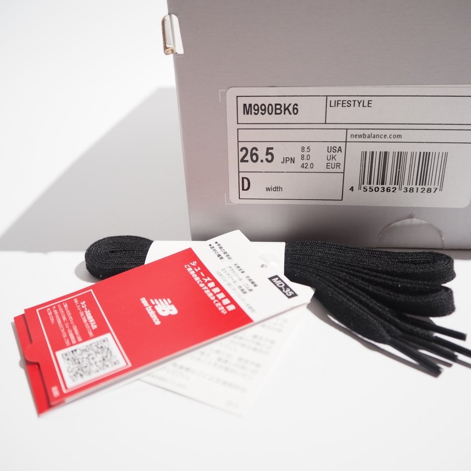 M8450P) new balance ˥塼Х