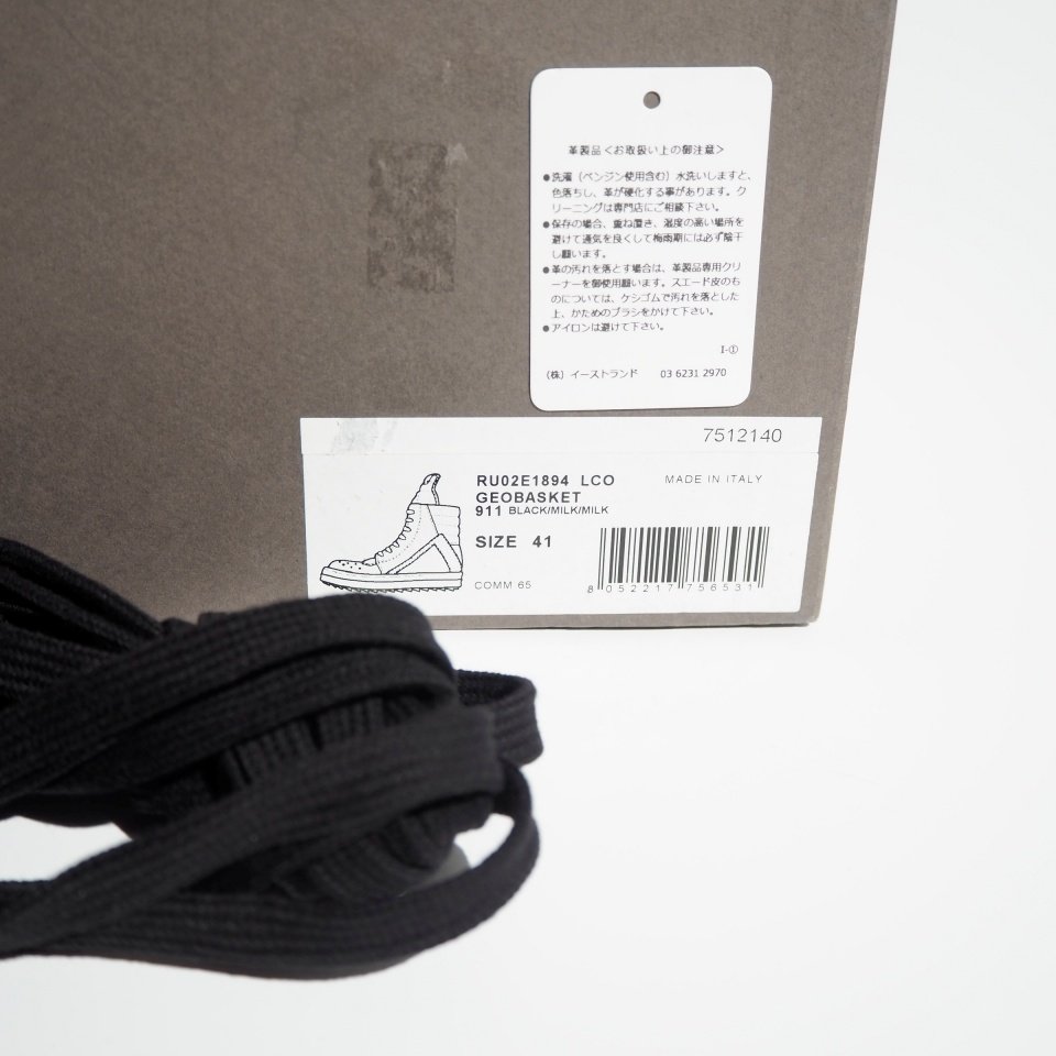 C6116P) Rick Owens ��å���������