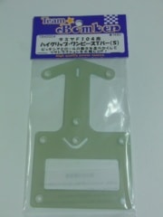 �ܥ�С���F104�ѥϥ�����åץ��ԡ����ԥС�S