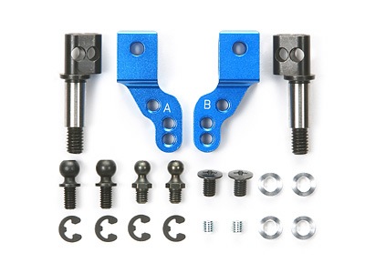 タミヤ F104アジャスタブルメタルアップライト ブルーアルマイト