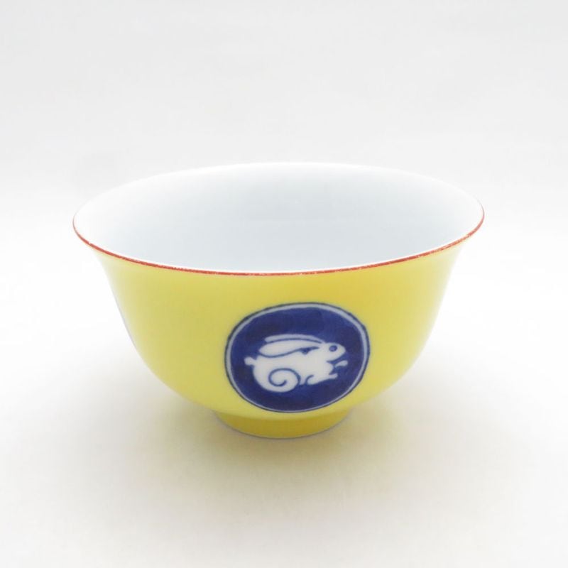 Fukagawa Seiji 深川製磁 黄地兎 黄地うさぎ 春型飯碗 茶碗 百年庵 SO4067S2 【中古】
