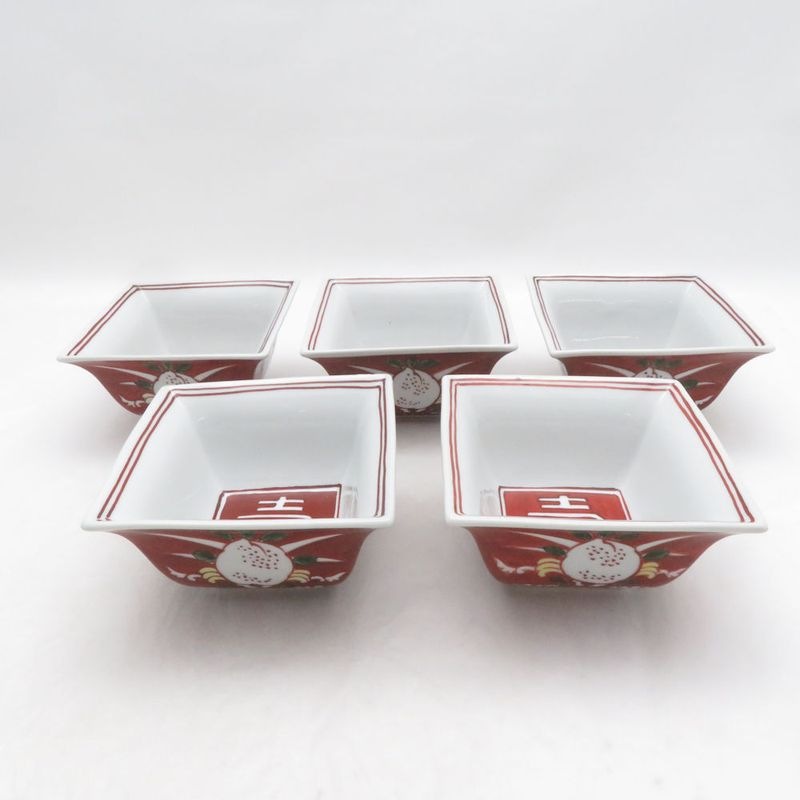 源右衛門窯 萬暦赤絵 小鉢 5点 セット SM5946D2 【中古】
