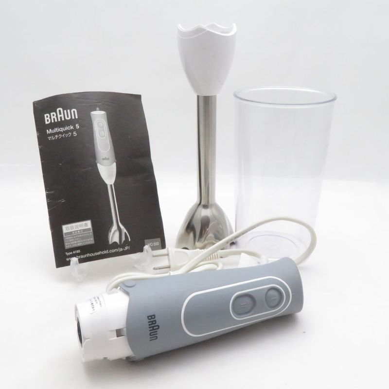 BRAUN ブラウン MQ500 ハンドブレンダー ジューサー フードプロセッサー SD253H1 【中古】