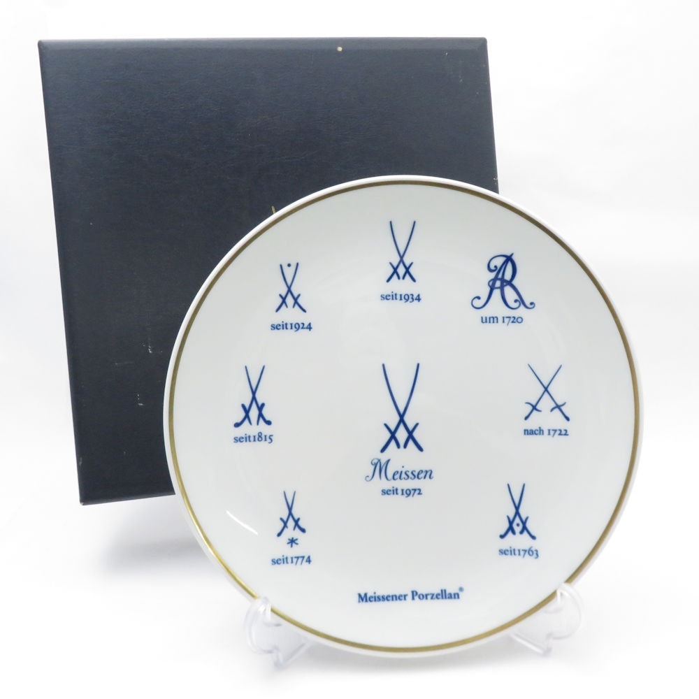 美品 MEISSEN マイセン 歴代双剣マーク 大皿 26cmプレート 飾り皿 インテリア SU9180G2 【中古】