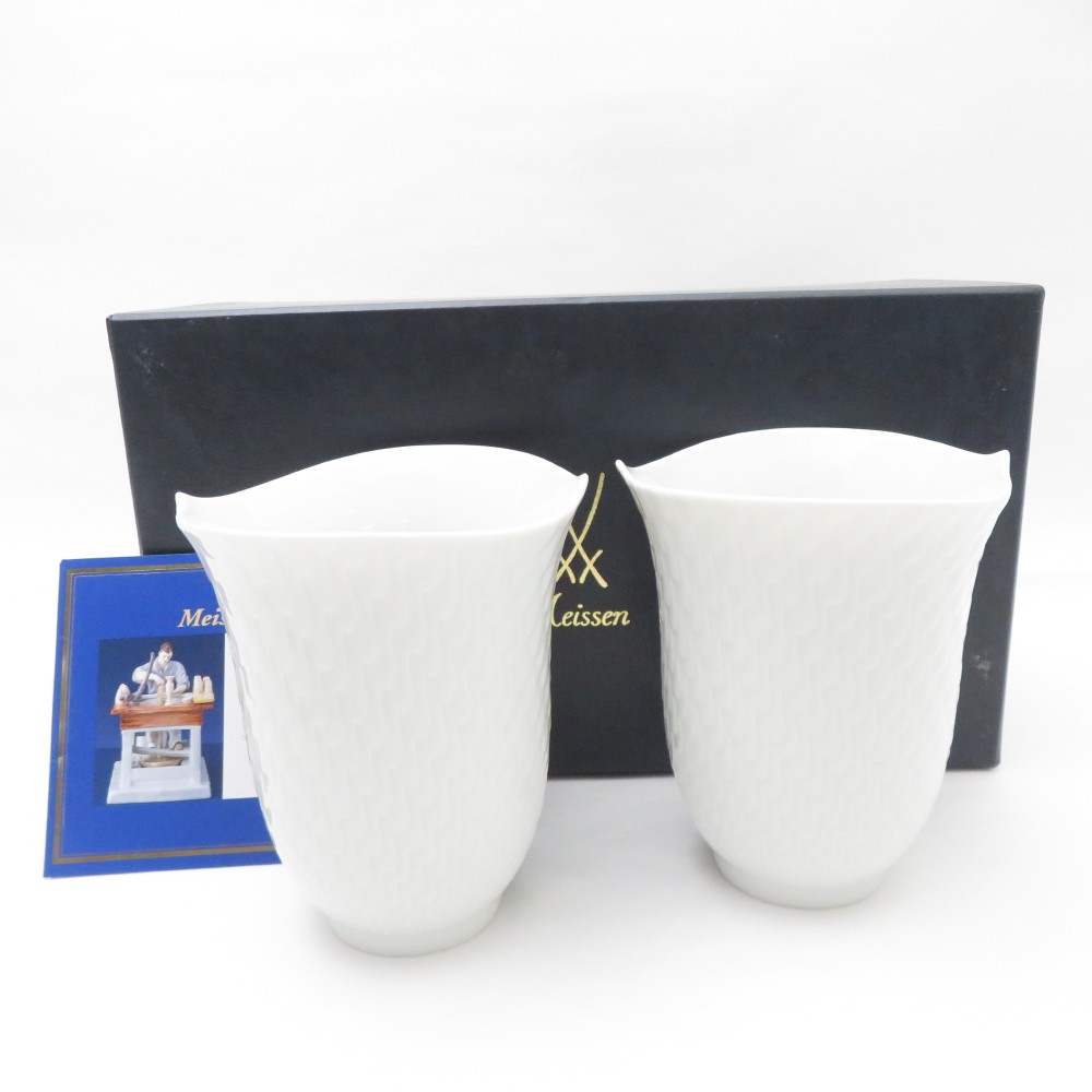 美品 MEISSEN マイセン 波の戯れ タンブラー 2点 コップ ペア SY11881H2 【中古】