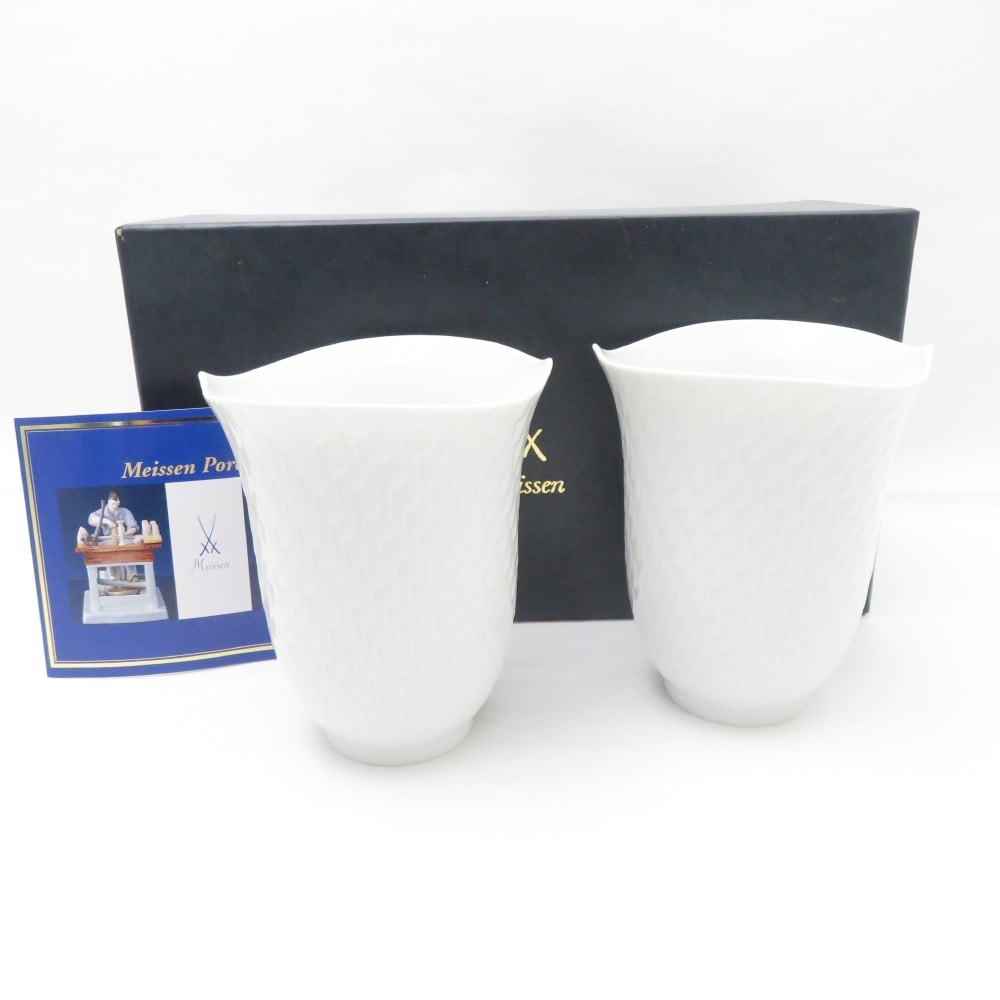 美品 MEISSEN マイセン 波の戯れ タンブラー 2点 コップ ペア SY11883H2 【中古】