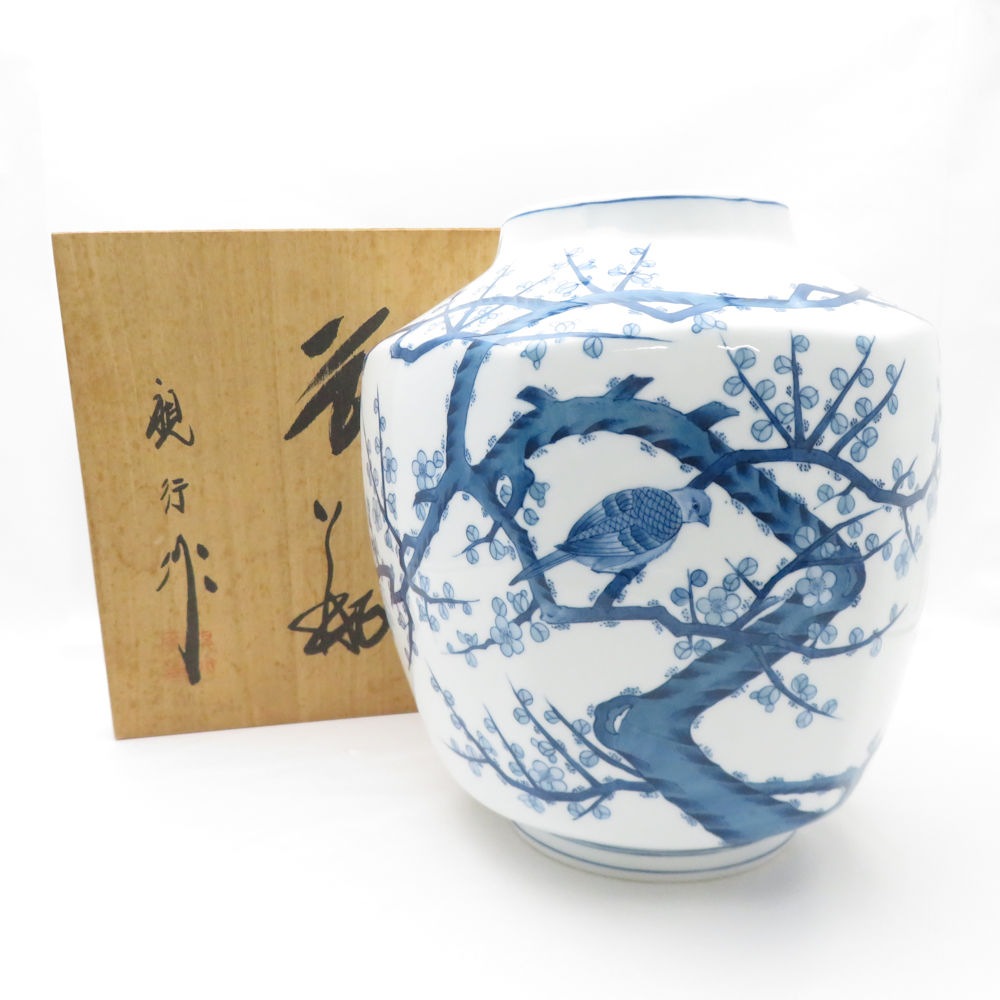 美品 有田焼 視行窯 花瓶 梅鳥 花びん オブジェ インテリア SY12152Z 【中古】