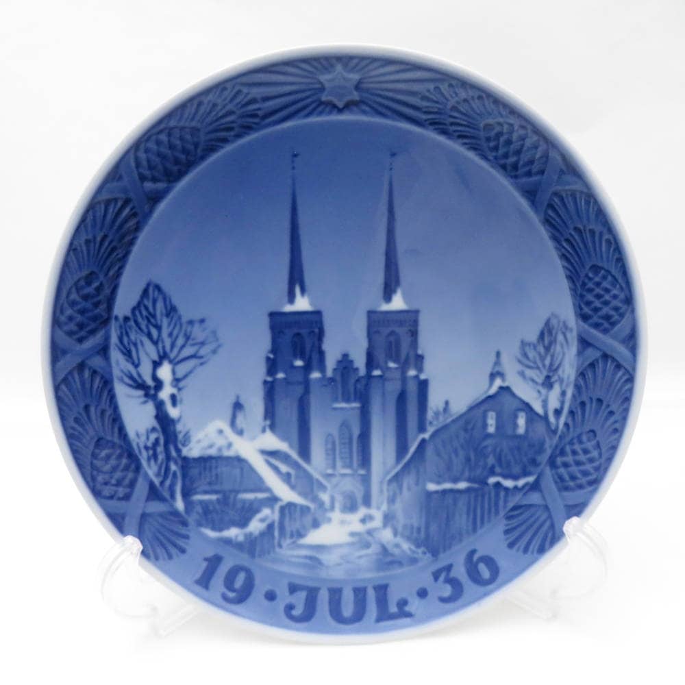 美品 ROYAL COPENHAGEN ロイヤルコペンハーゲン 1936年「ロスキレ大聖堂」 イヤープレート 1枚 ウォールプレート 飾皿 昭和11年 SY12205B4 【中古】