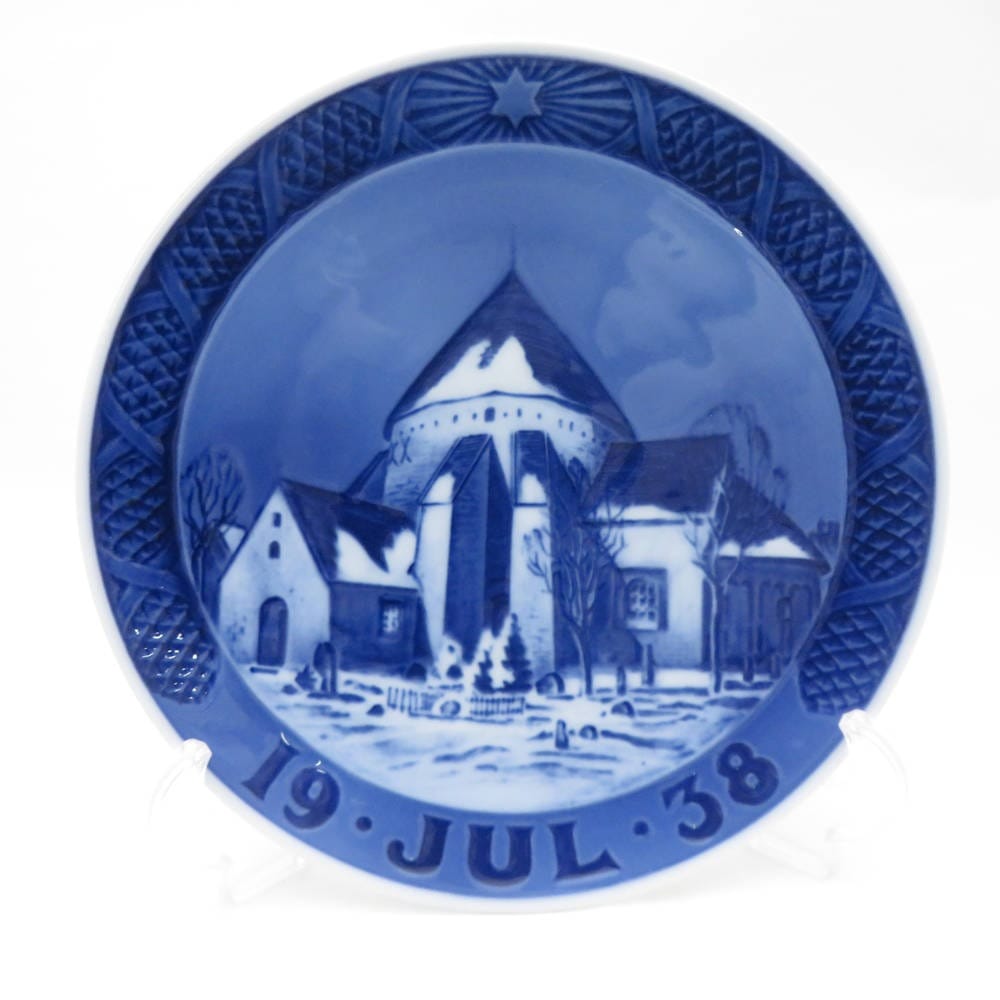 美品 ROYAL COPENHAGEN ロイヤルコペンハーゲン 1938年「ウスタラースの半円形の教会」 イヤープレート 1枚 ウォールプレート 飾皿 昭和13年 SY12207B4 【中古】