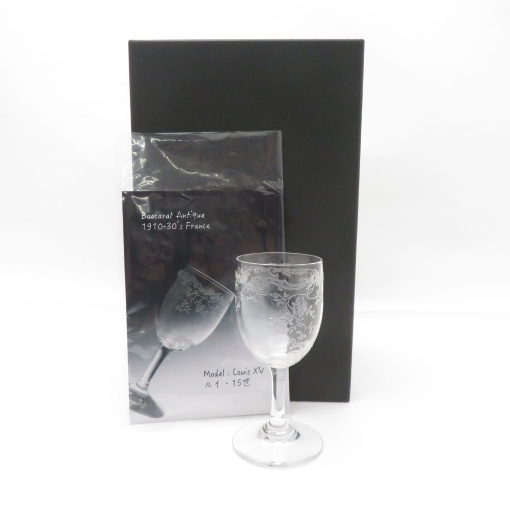 美品 Baccarat バカラ Louis XV ルイ・15世 1910～1930年 グラス クリスタル オールドバカラ SY12240A2 【中古】