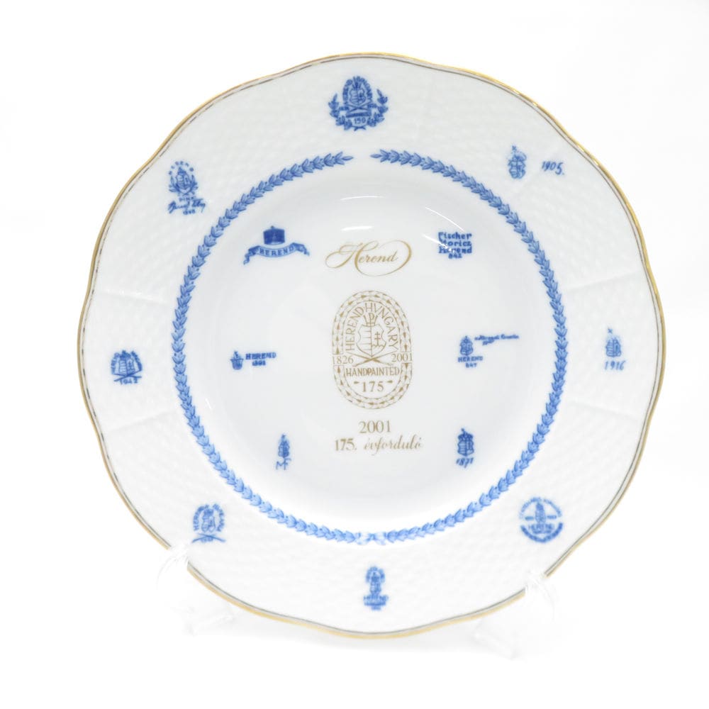 美品 Herend ヘレンド 2001年 175周年バックスタンプ 中皿 THH 23cmプレート 飾り皿 ウォールプレート SO3330L1 【中古】