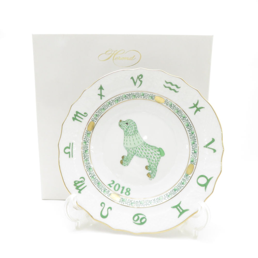 美品 Herend ヘレンド 2018年 ゾディアックプレート 戌 イヤープレート 19cmプレート 干支 飾皿 SY12878B2 【中古】