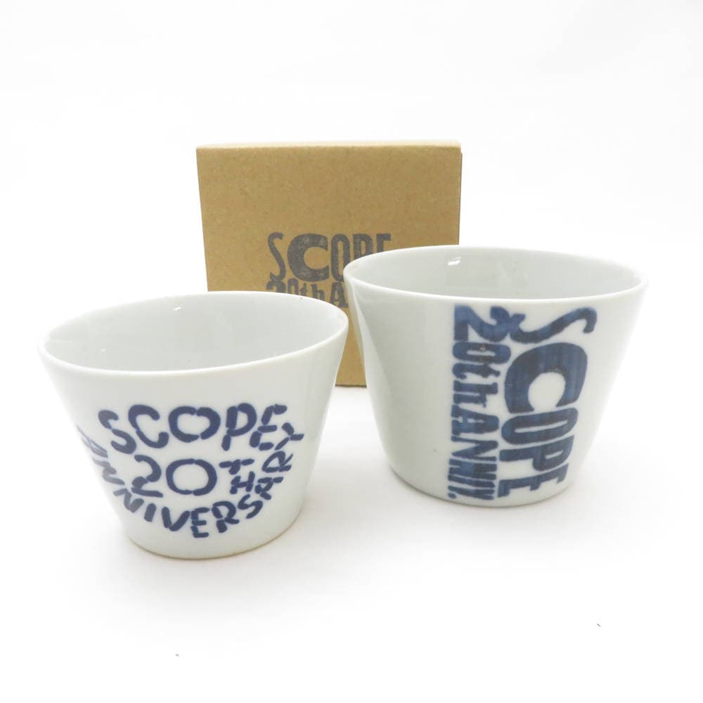 未使用 scope スコープ 20th ANNIV. はたち そば猪口 2点 セット 東屋 20周年記念 SY13033D2 【中古】