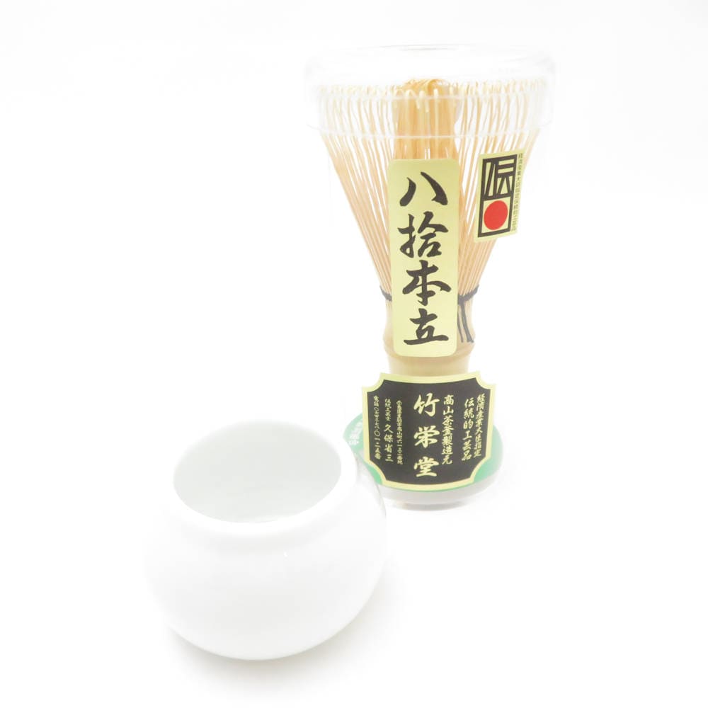 未使用 竹栄堂 「八拾本立」 高山茶筌 茶筌立て 2点 茶筅 茶道具 SY13037D2 【中古】