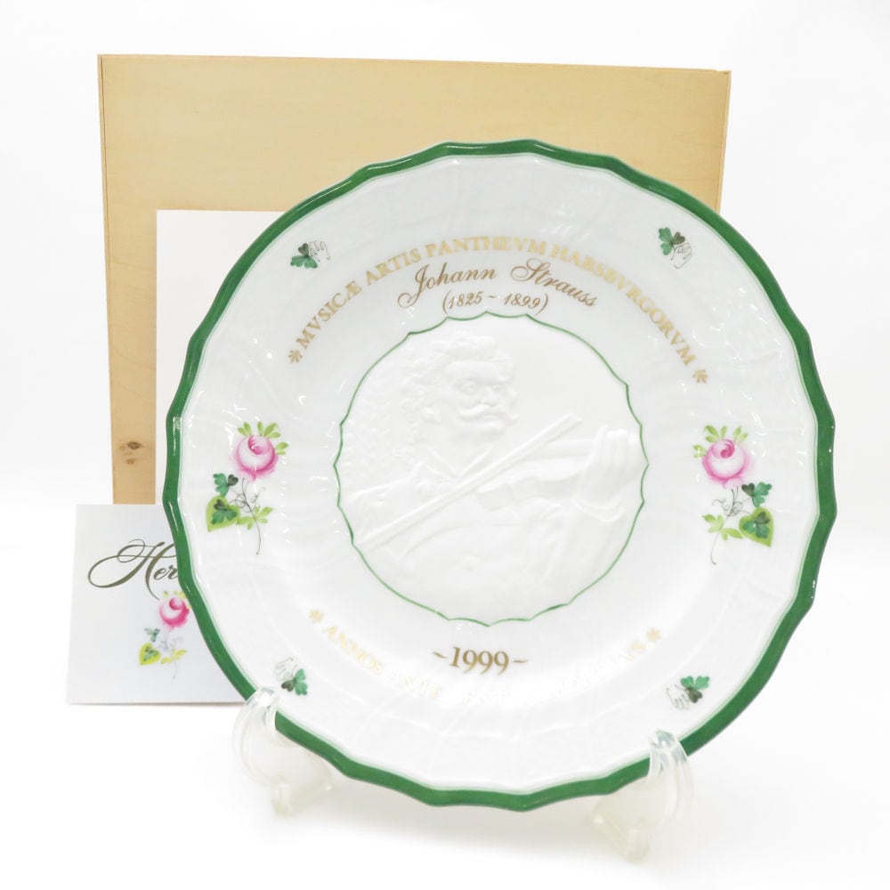 未使用 Herend ヘレンド ハプスブルク家の音楽家 1999年 飾り皿 ヨハン・シュトラウスII世 没後100年記念 SM4444B1 【中古】