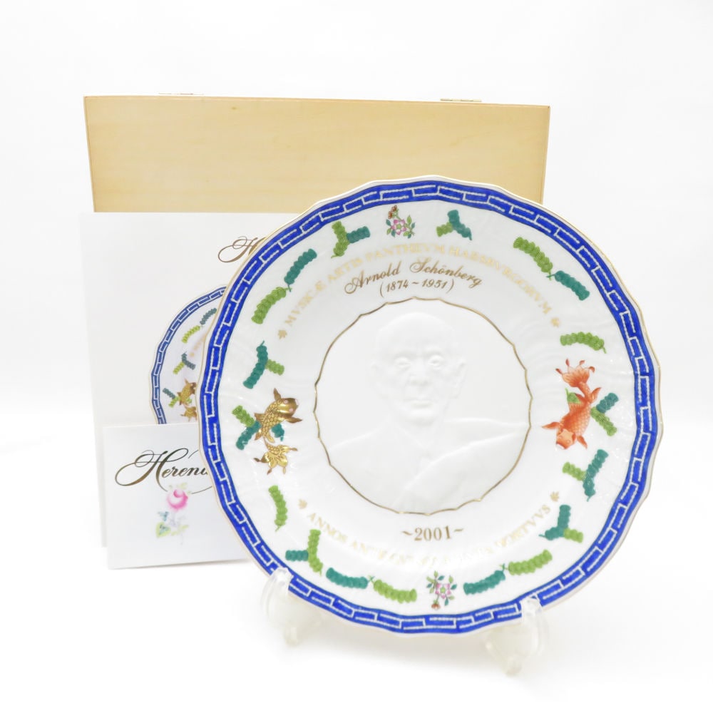 未使用 Herend ヘレンド ハプスブルク家の音楽家 2001年 飾り皿 アルノルト・シェーンベルク 没後50年記念 SM4446B1 【中古】