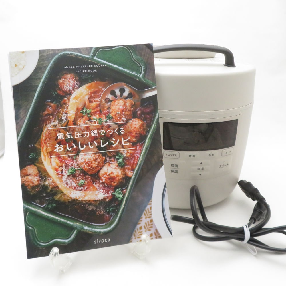 美品 siroca シロカ SP-2DP251 おうちシェフPRO 電気圧力鍋 自動減圧機能 調理家電 2021年製 時短料理 SU13220Z 【中古】