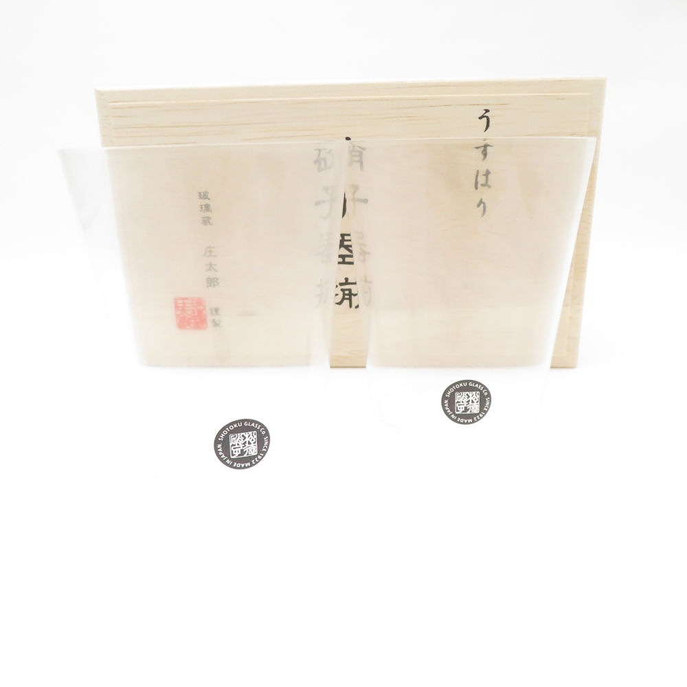 美品 松徳硝子 うすはり 硝子器揃 タンブラー 2点 ガラス ペアグラス コップ 玻璃蔵 庄太郎 SU13224D1 【中古】