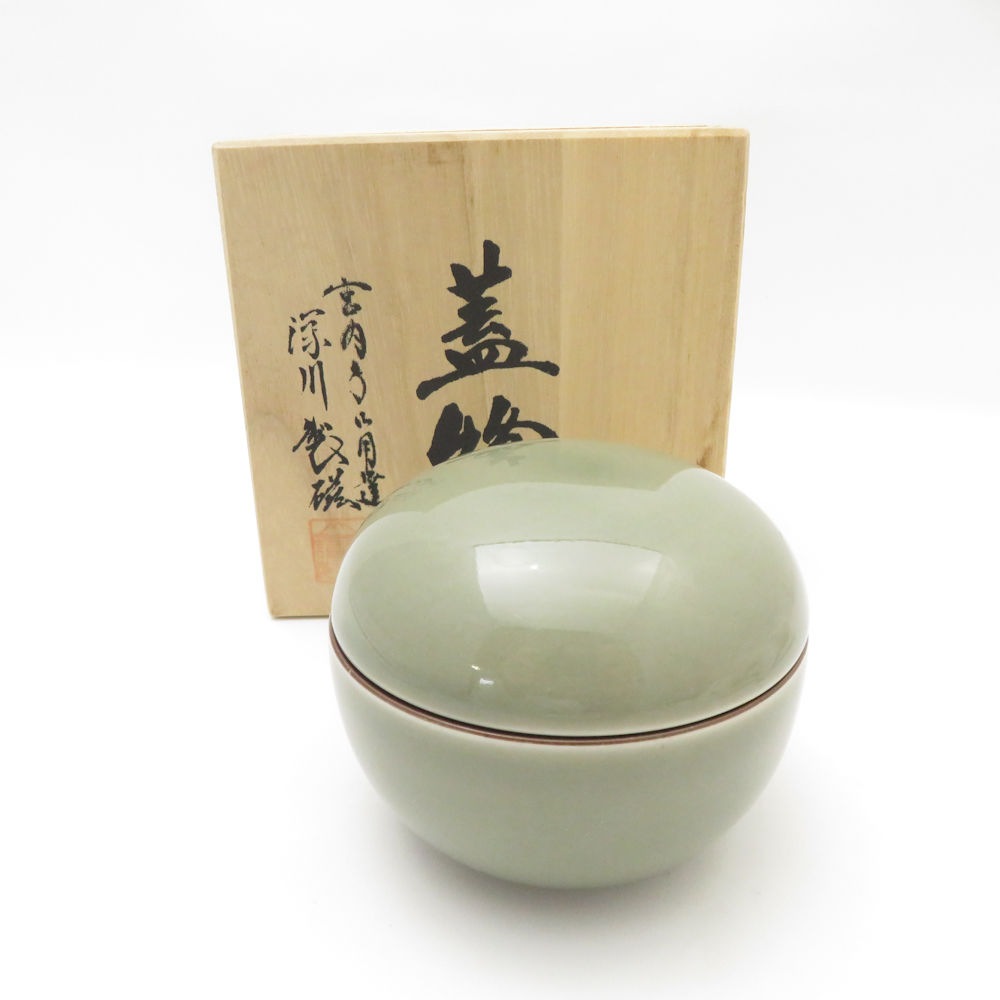 美品 Fukagawa Seiji 深川製磁 小物入れ 丸蓋物 SM4673A3 【中古】