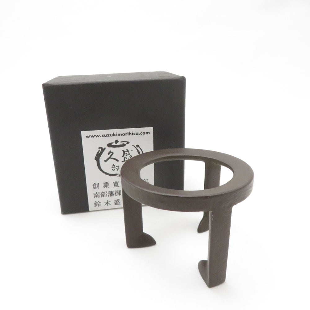 南部鉄器 鈴木盛久工房 五徳 蓋置 茶道具 SD169T1 【中古】