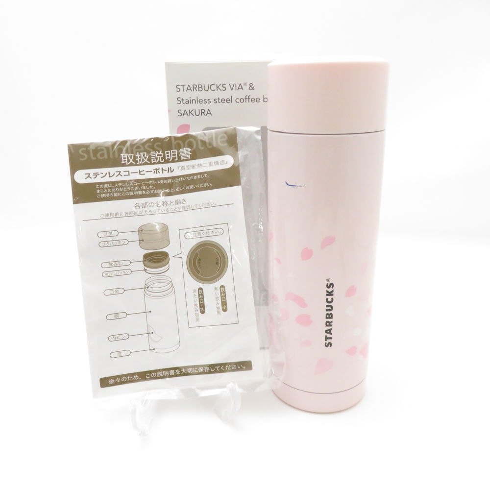 未使用 STARBUCKS スターバックス ANA機内限定販売 さくら ステンレスコーヒーボトル スタバ 桜 SAKURA 水筒 SC9297L1 【中古】