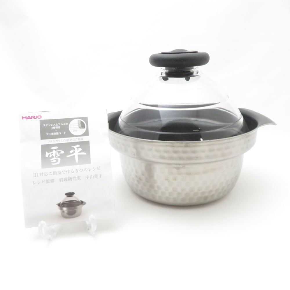 HARIO ハリオ GIS-200 フタがガラスのIH対応ご飯釜雪平 1～3合用 煮込み料理 SC9137G2 【中古】