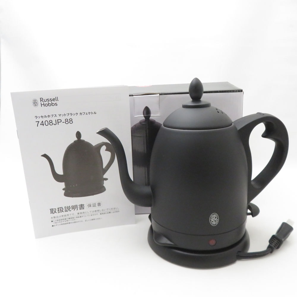 美品 Russell Hobbs ラッセルホブス 7408JP-88 カフェケトル 0.8L マットブラック 電気ケトル 湯沸かし SC9138Z 【中古】