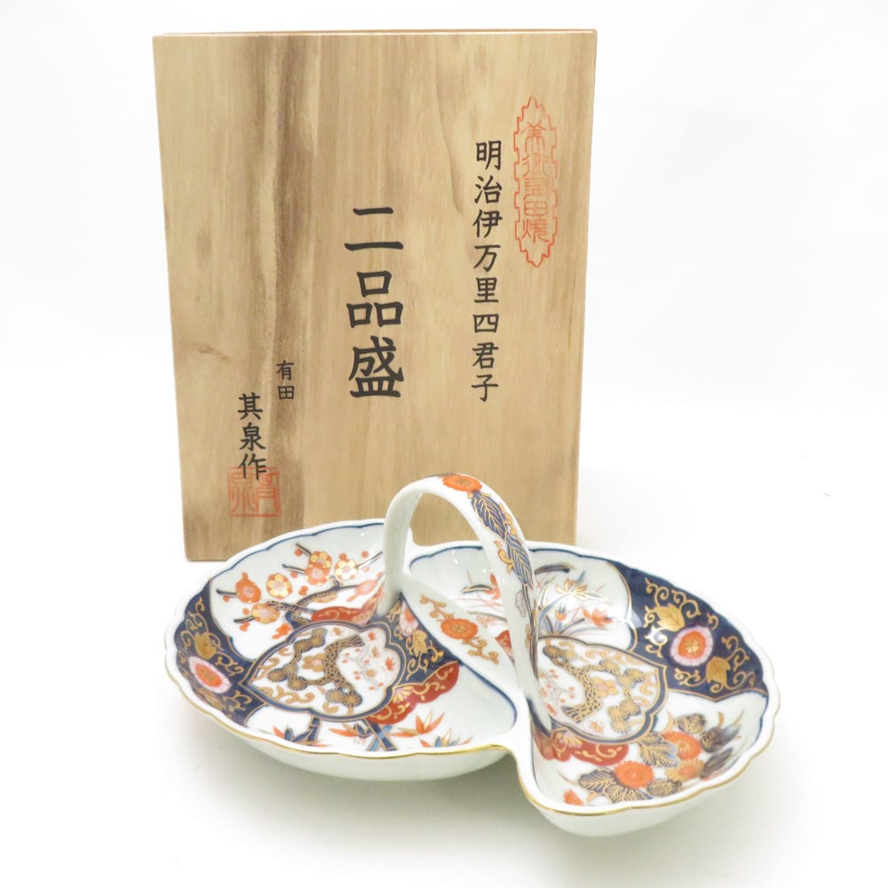未使用 有田焼 其泉 二品盛 仕切り皿 持ち手付 伊万里 和食器 SU13412D2 【中古】