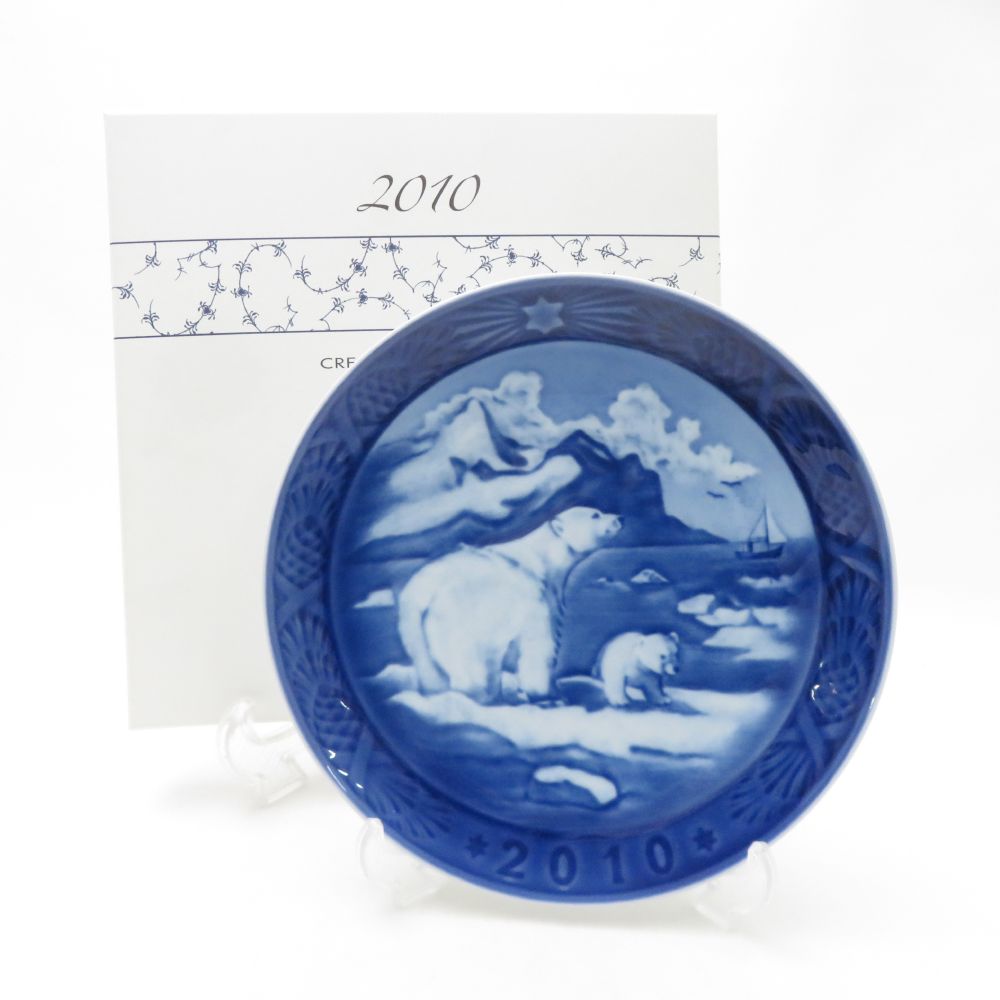 未使用 ROYAL COPENHAGEN ロイヤルコペンハーゲン 2010年 Christmas in Greenland イヤープレート 飾り皿 クリスマス ホッキョクグマ 絵皿 SC9692P1 【中古】