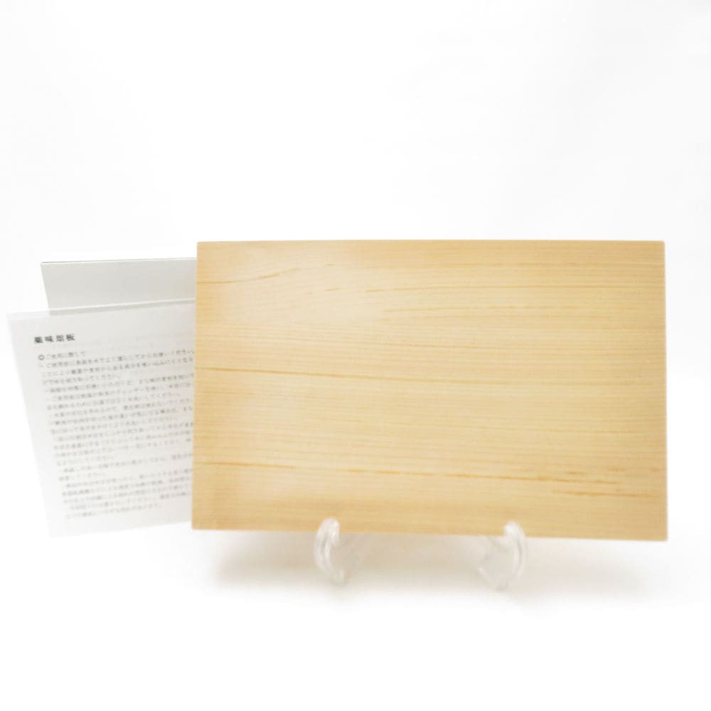 未使用 scope スコープ 東屋 山一 (SCY100001) 薬味俎板 木曽檜 長野県木曽郡産 長角 まな板 料理 SY13580A1 【中古】