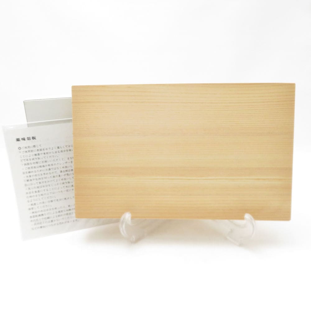 未使用 scope スコープ 東屋 山一 (SCY100001) 薬味俎板 木曽檜 長野県木曽郡産 長角 まな板 料理 SY13582A1 【中古】