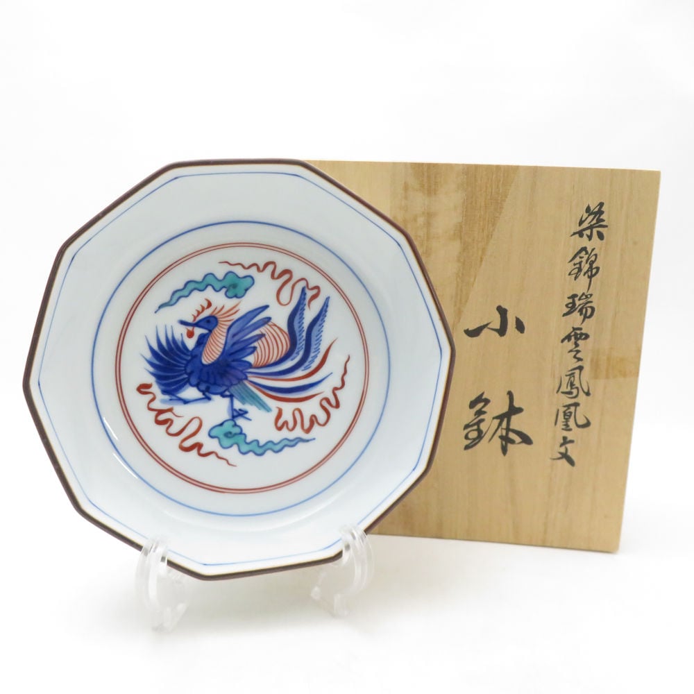 未使用 有田焼 14代辻常陸 染錦端雲鳳凰文 中鉢 青い鳥 絵柄 青 オレンジ SD181K2 【中古】