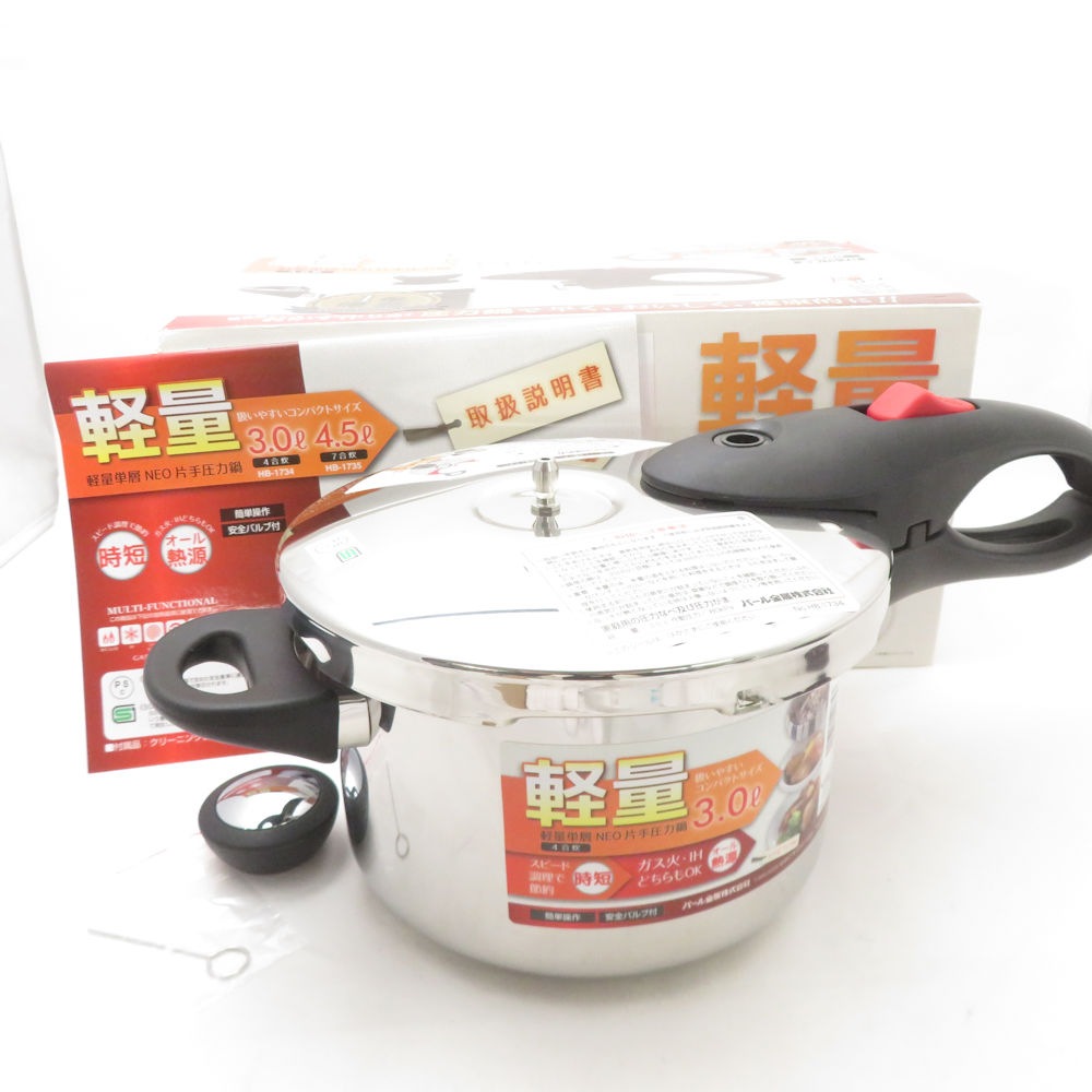 未使用 パール金属 HB-1734 軽量単層NEO 片手圧力鍋 3.0Ｌ 4合炊 SC10327Z 【中古】