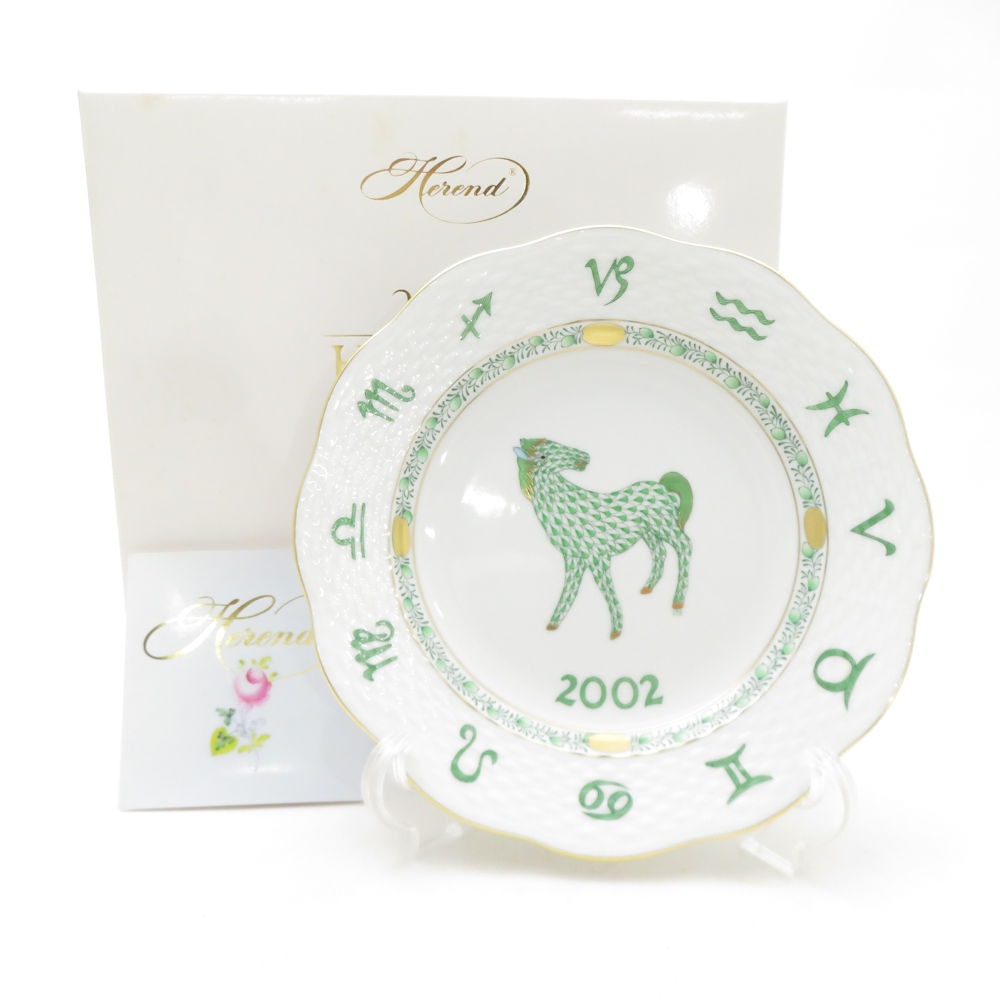 未使用 Herend ヘレンド 2002年 ゾディアックプレート イヤーズプレート 干支 飾皿 午 馬 ウマ 絵皿 SC10880J1 【中古】