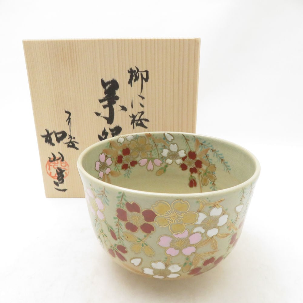 未使用 京焼 如山窯 柳に桜 抹茶茶碗 清水焼 金彩 春 茶道具 和食器 伝統工芸 SU13821B1 【中古】