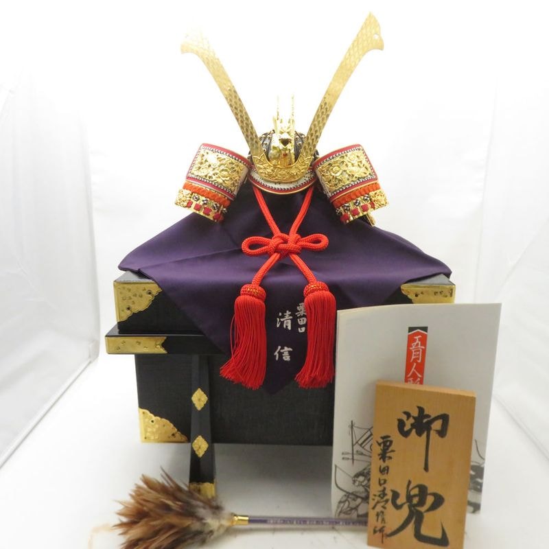 粟田口清信作 15号飾兜 五月人形 置物 飾り物 伝統工芸品 京人形 SC10821Z 【中古】