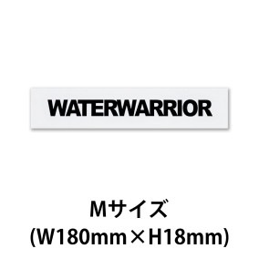 STICKER WATER WARRIOR Mサイズ|ステッカー|アクセサリー